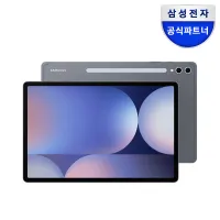 삼성 갤럭시탭 S10+