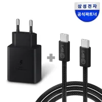 삼성 정품 45W PD 충전기 (EP-T4511)