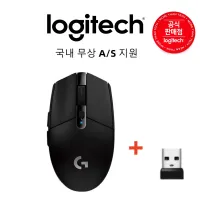 로지텍 G304 라이트스피드